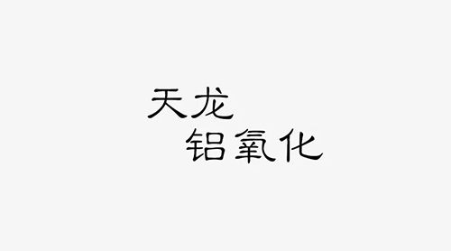 草莓视频APP在线下载观看处理厂